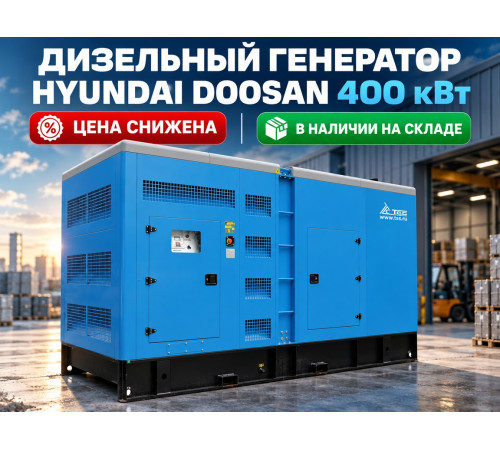 Дизельный генератор ТСС АД-400С-Т400-1РКМ17