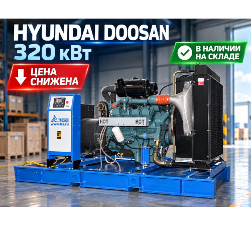 Дизельный генератор ТСС АД-320С-Т400-1РМ17 400 кВт | Mecc Alte