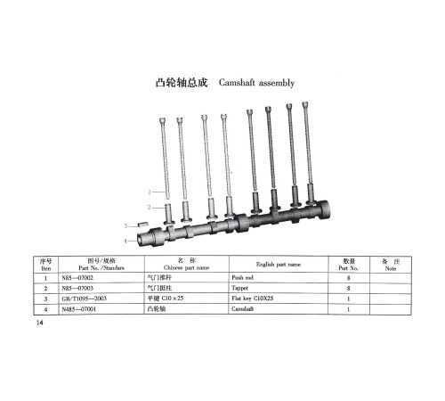 TSS Diesel TDR-K 25 4L