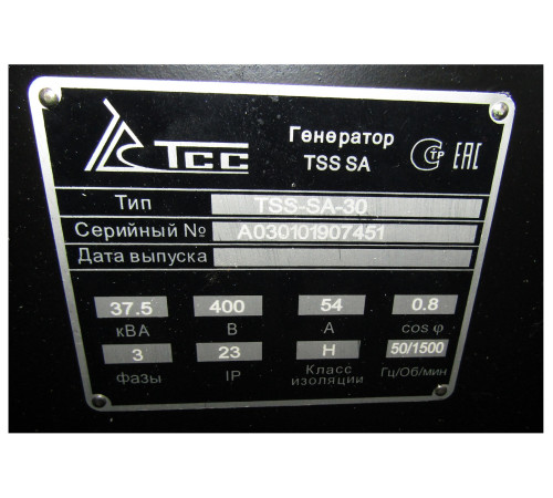 TSS-SA-30(B) SAE 3/11,5 (М1)