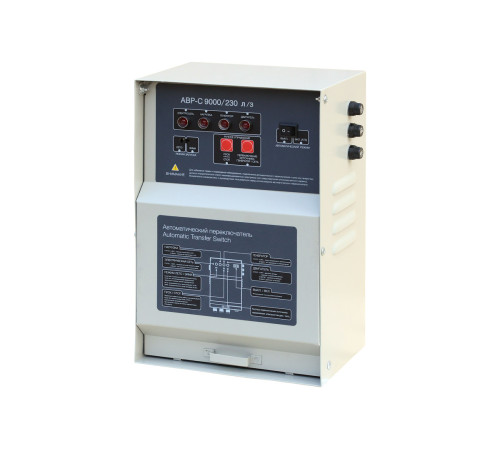 Блок АВР-C 9000/230 л/з