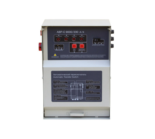 Блок АВР-C 9000/230 л/з