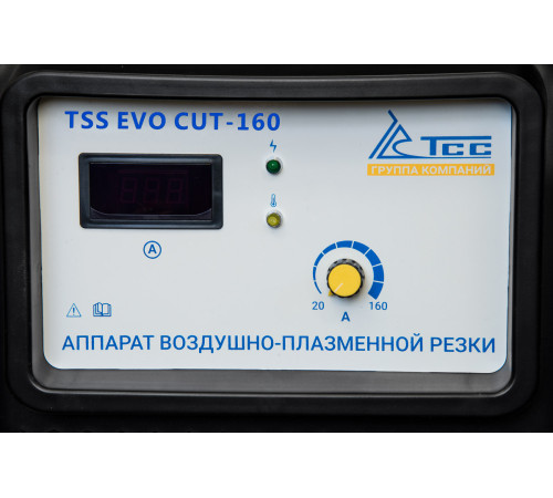 Купить аппарат воздушно-плазменной резки TSS EVO CUT-160