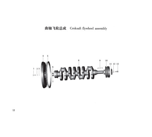 TSS Diesel TDR-K 18 4L